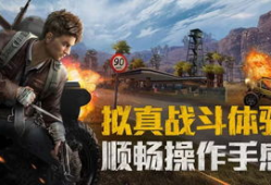 和平精英吃瓜爆料大秀