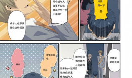 Relife动漫,青春逆袭，逆境成长之旅